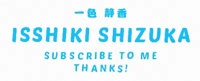 Isshiki Shizuka Fan Site